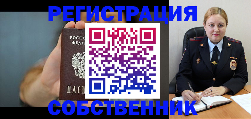 прописка паспорт в Печорах